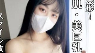 FC2PPV-4620639 Nhân viên bán hàng tầng một trung tâm thương mại lớn
